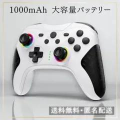 【大特価】Switch コントローラー プロコン 無線 大容量バッテリー新品