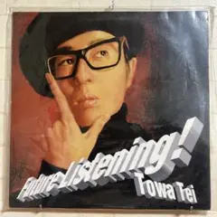 【未開封】【未使用】2枚セット　Towa Tei テイトウワ　アナログ　レコード 新品未開封】テイトウワ TOWA TEI EMO アナログ record store