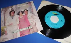 幸せになるため/ハイファイセット・EPレコード シングルレコード