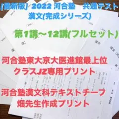 2025年最新】サクセスクリニック 2022の人気アイテム - メルカリ