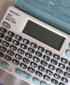 電子辞書 SEIKO