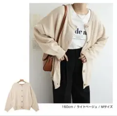 ★週末SALE★and Me… 2way ニット カーディガン