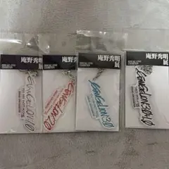 庵野秀明展 アクリルキーホルダー エヴァンゲリオン