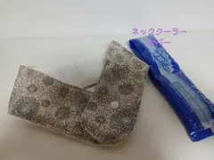 ネッククーラーカバーハンドメイド保冷剤アイスノン氷結ベルト首もと用モダン花柄