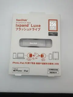 FM〜SanDisk Ixpand Luxeフラッシュドライブ　256GB