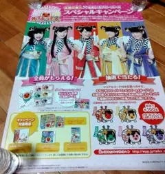 【非売品】太鼓の達人 AKB48 サイン B2 サイズ ポスター m66966020239_1.jpg?1720660572