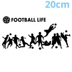 《S03》20cm【FOOTBALL LIFE】サッカーフットサルステッカー