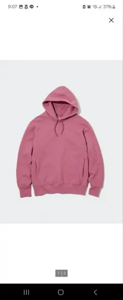 新品UNIQLOスウェットプルパーカ