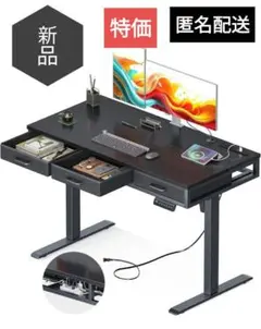 未開封／電動昇降デスク W120×D54 引き出し付き ブラック