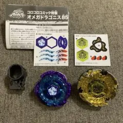 2025年最新】オメガドラゴニスの人気アイテム - メルカリ