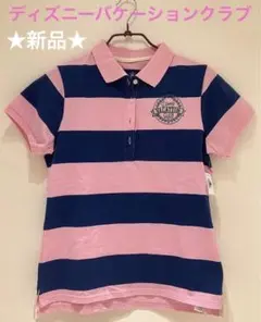 ★新品★ディズニーバケーションクラブ　ポロシャツ