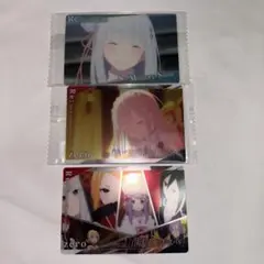 リゼロ　　ウエハースカード　エミリアセット