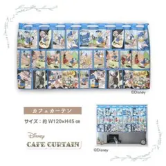 カフェカーテン Disney「ドナルドcartoon」120×45cm【日本製】