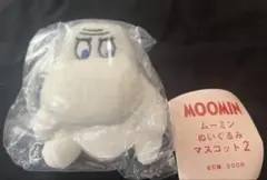 ムーミンぬいぐるみマスコット2