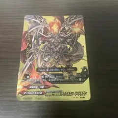 Item thumbnail for item 3c013e9a-eb54-4779-8593-aeee4efc3bb5