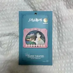 Item thumbnail for item 62e86491-8b82-4970-883a-6b8384ac57e6