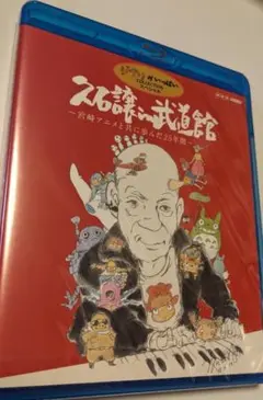 Item thumbnail for item c615a897-3c1b-474c-82d1-febb452d8092