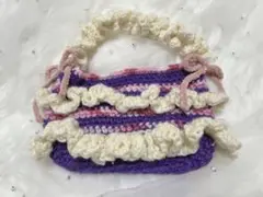 フリル バッグ ハンドメイド 編み物 ゆめかわ リボン付き 可愛い 紫×ピンク