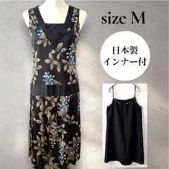 植物柄　ノースリーブワンピース M 日本製　インナー付　ブラック　プリーツ