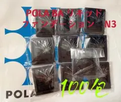 3月1日新発売品 Pola BAリキッドファンテージンN3 100包