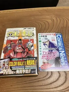 ONE PIECE ワンピース 20巻　初版　帯付き