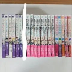 悪役令嬢漫画 19冊 破フラ／勿論、慰謝料／今度は絶対に 新品あり