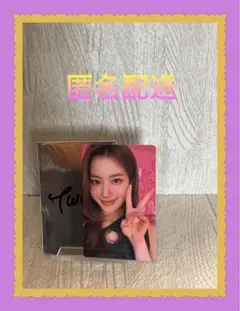 [新品未使用] TWICE ポップアップ 1万円購入トレカ