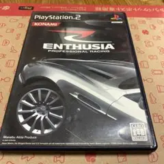 ps2 エンスージア