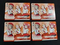 CR CYaRon!旋風 ×4　ヴァイスシュヴァルツ ラブライブ 01