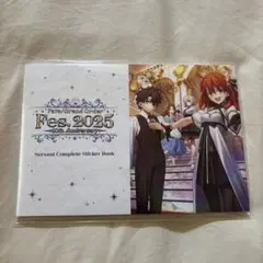 FGO Fes 2025 入場者特典　ステッカーブック