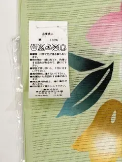 日本製 2ウェイ 専用帯538 629 二本セット○高級 正絹 夏帯 袋帯