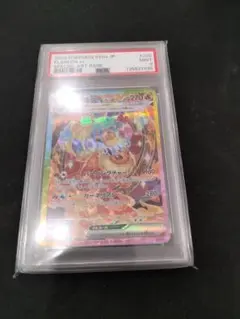 Item thumbnail for item 177a1c0b-53d4-4c88-b7e0-dd2f272f6640