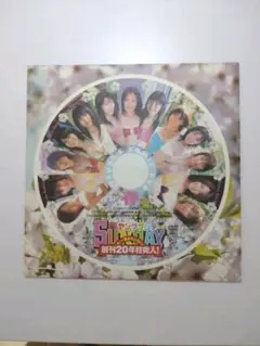 2025年最新】山本梓 DVD サンデーの人気アイテム - メルカリ