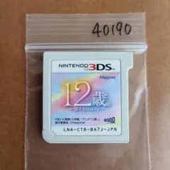 3DS 12歳。 〜恋するDiary〜