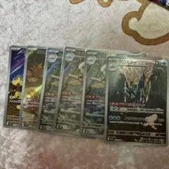メガシンフォニア メガブレイブ AR まとめ売り