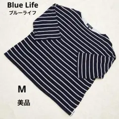 BLUELIFE ブルーライフ ストレッチ　ネイビー 五分袖 Tシャツ M