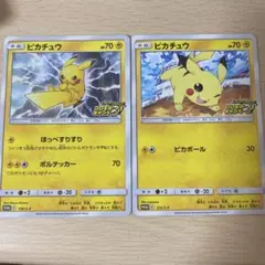 ポケモン ピカチュウ プロモ プロモカードキャンペーン