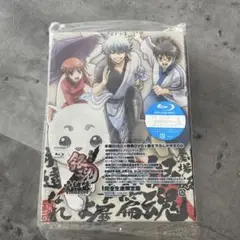 2025年最新】(中古品)劇場版銀魂 完結篇 万事屋よ永遠なれ(完全