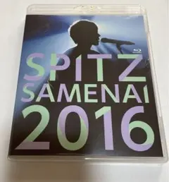 スピッツ/SPITZ JAMBOREE TOUR 2016