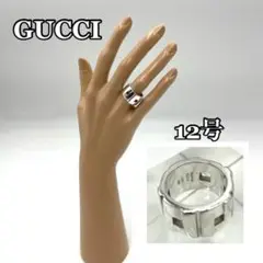 GUCCI グッチ リング