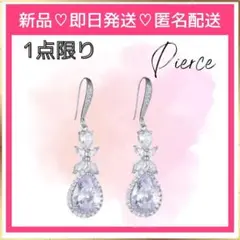 揺れるウェディングドロップピアス❣️ピアス ネックレス リング豊富に取扱中❣️
