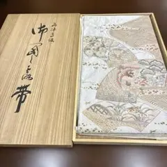 Item thumbnail for item f53790ed-9215-4fec-95d5-77a70e5ba78e