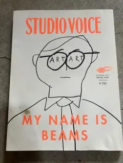 STUDIO VOICE MY NAME IS BEAMS 2013年10月号