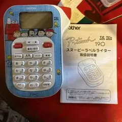 SNOOPY ピータッチ
