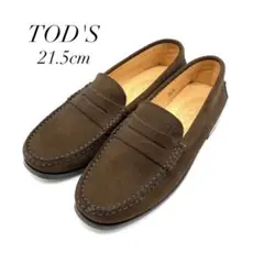 ✨極美品✨ TOD'S 21.5cm ローファー スエード ブラウン