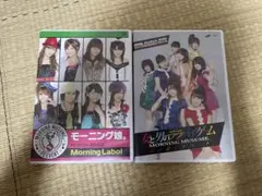 モーニング娘。 イベントDVD 2枚セット
