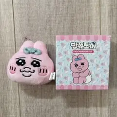 おぱんちゅうさぎ　顔赤らめたストラップ