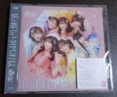 SWEET STEADY ぱじゃまぱーてぃー！ダイヤモンドデイズ すいすて