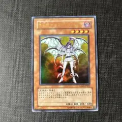 遊戯王　堕天使ナースーレフィキュル GX05 ウルトラ
