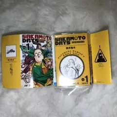 ジャンプコミックコレクション02